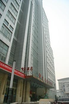 Zhengzhou Central Asia Boutique Inn Jicheng  Экстерьер фото